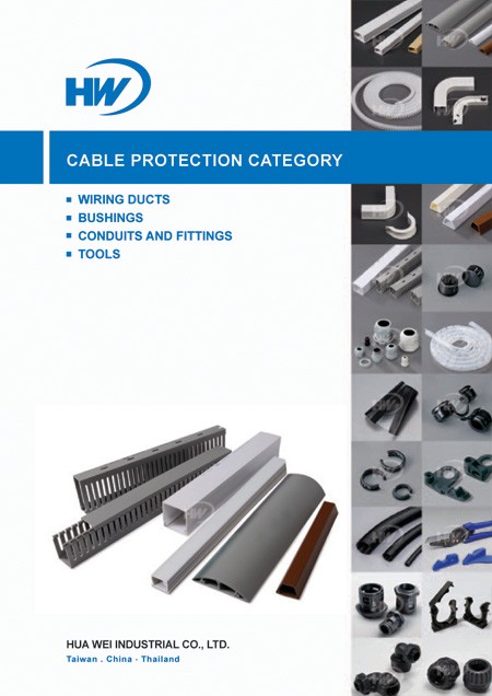 Catalogue de protection de câbles